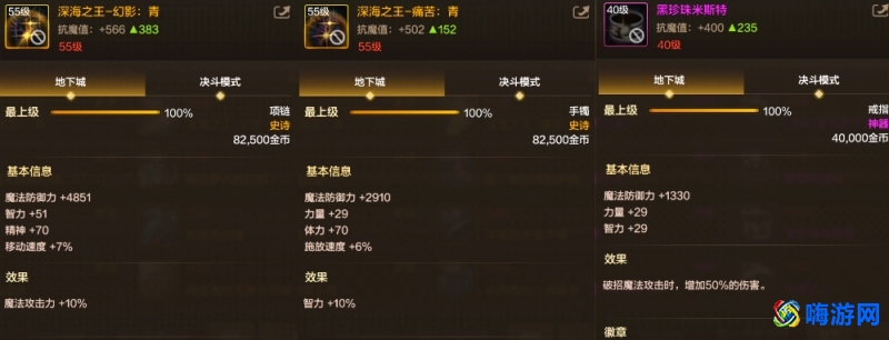 dnf阿修罗武器太刀还是短剑(dnf阿修罗装备流派推荐)