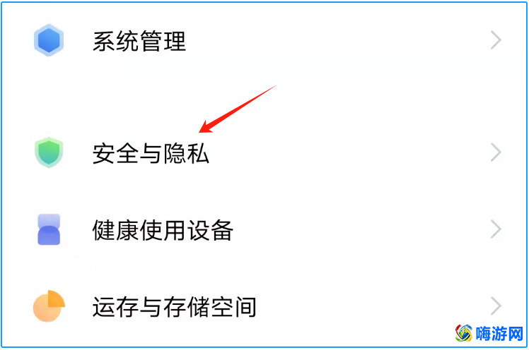 微信锁怎么设置(微信锁在哪里设置的)？