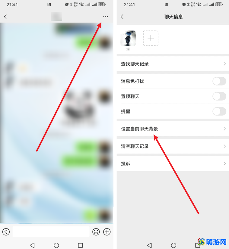微信聊天背景图2024新款图片(微信聊天背景图片怎么设置)？