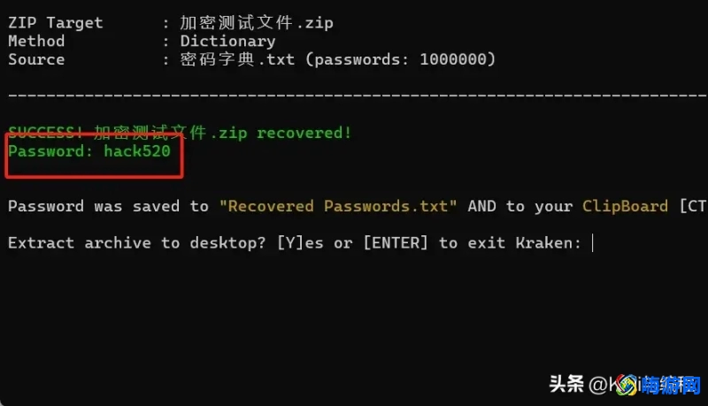 文件夹加密软件忘记密码怎么解除(文件夹加密软件密码忘了怎么办)？