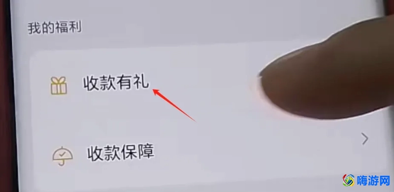 微信提现手续费多少(微信提现手续费怎么免费)？