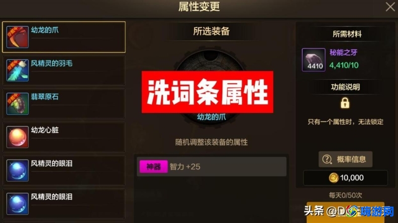 dnf宠物装备怎么封装(dnf宠物装备优先顺序)？