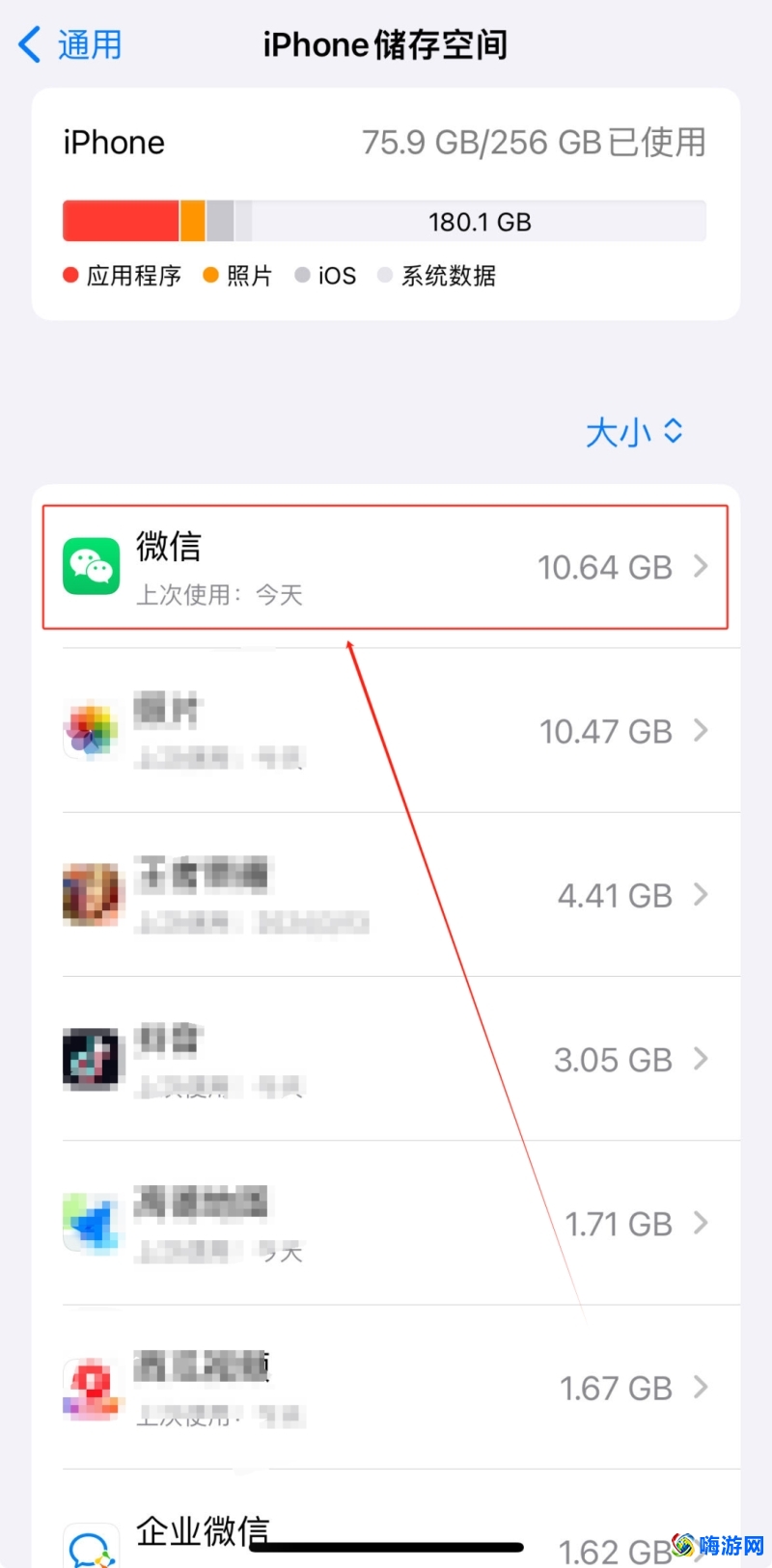 微信闪退是怎么回事(微信闪退的原因和解决方法)？