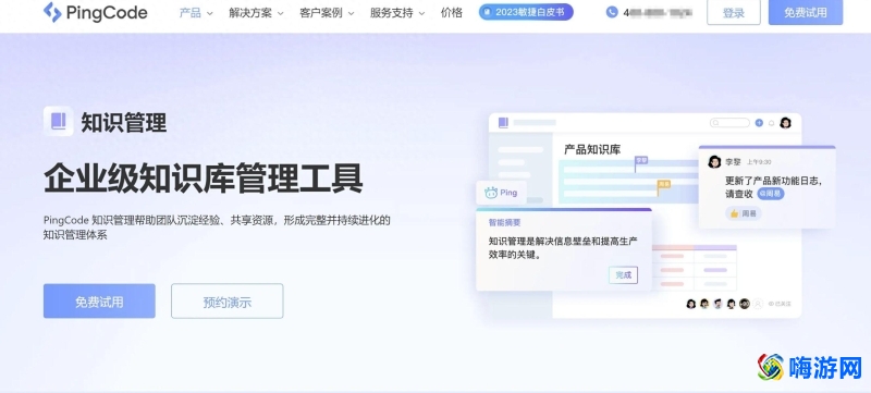文档管理软件哪个好(文档管理软件有哪些)？