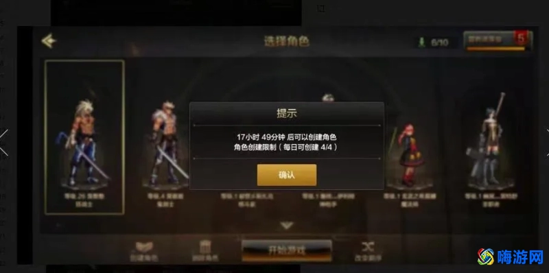 dnf恢复角色官方网(dnf恢复角色显示不出来)？