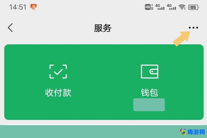 微信自动扣费业务在哪里关闭(如何取消微信自动续费)？