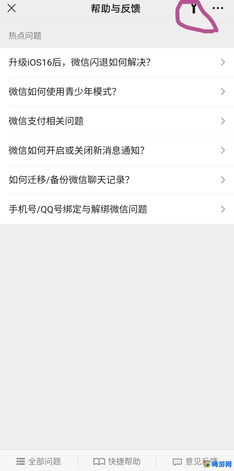 微信好友删除了怎么找回来(微信好友删了聊天记录还能查到吗)？