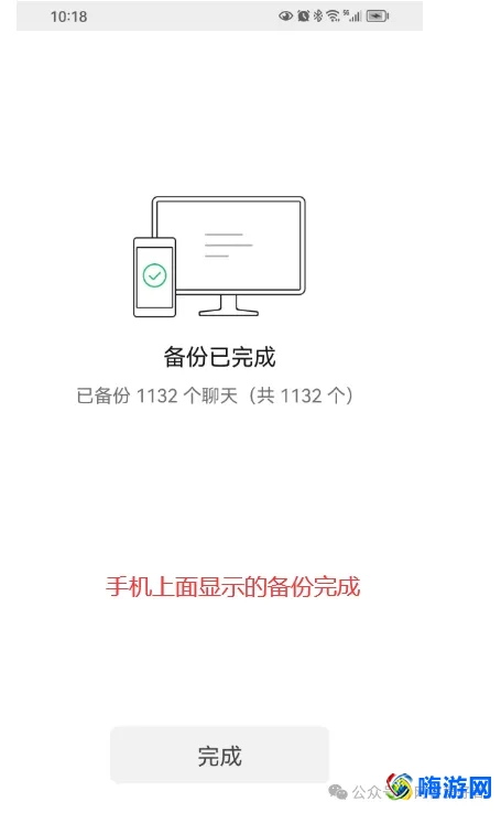 微信备份聊天记录(微信备份怎么备份)？