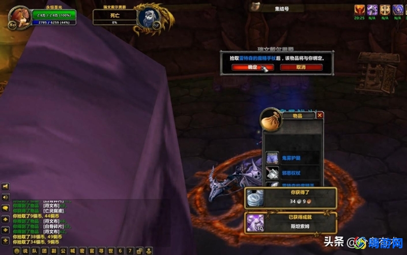 魔兽世界必掉坐骑掉落大全(魔兽世界必掉坐骑的副本)