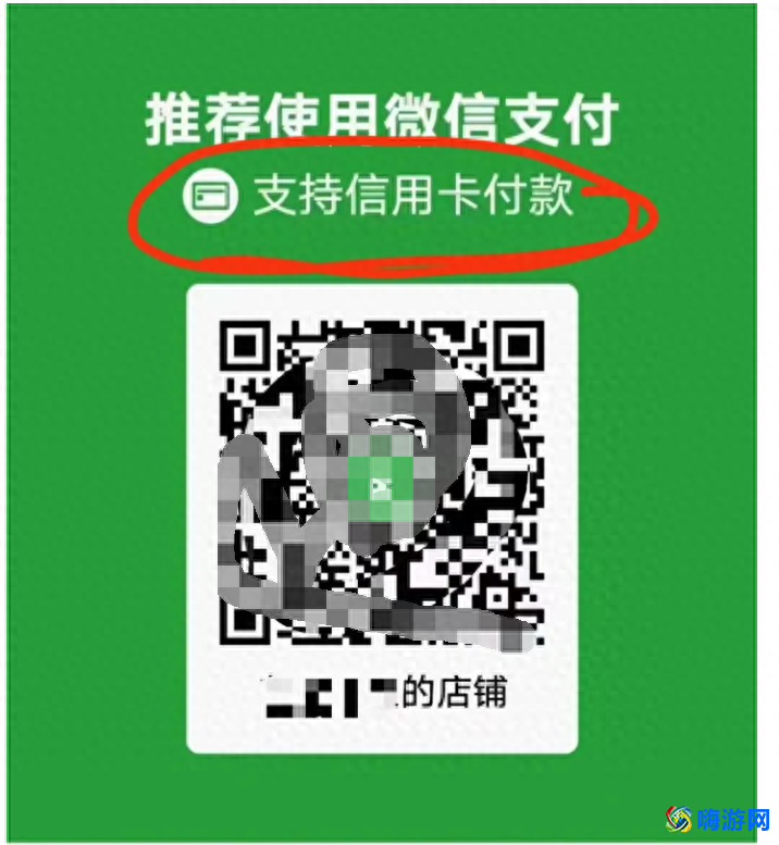 微信收款码怎么申请商家收款码？