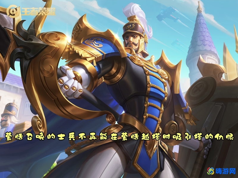 王者荣耀蒙恬为什么没人玩(王者荣耀蒙恬技能解析)？