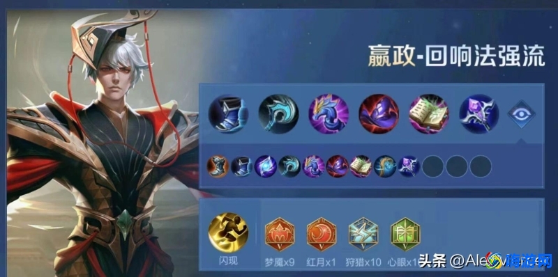 王者荣耀嬴政怎么玩才厉害(王者荣耀嬴政出装)？