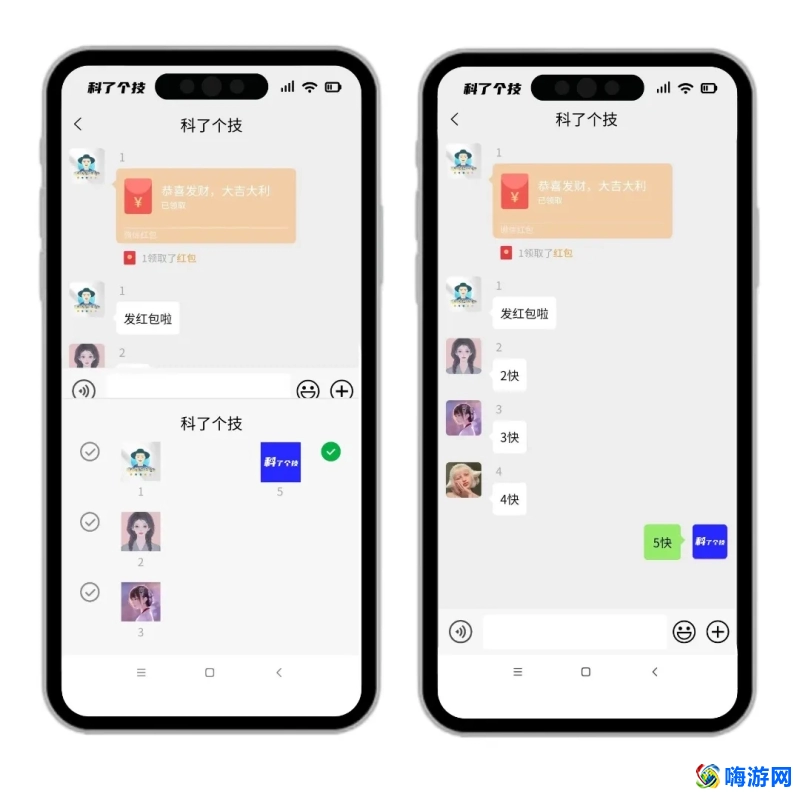 微信对话生成器免费版(微信对话生成器app)