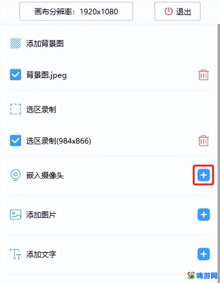 ev录屏软件使用教程(ev录屏软件怎么用)？