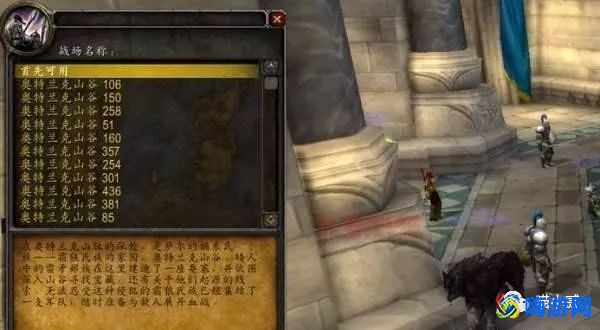 魔兽世界荣誉等级对照表(魔兽世界荣誉等级怎么升级)？