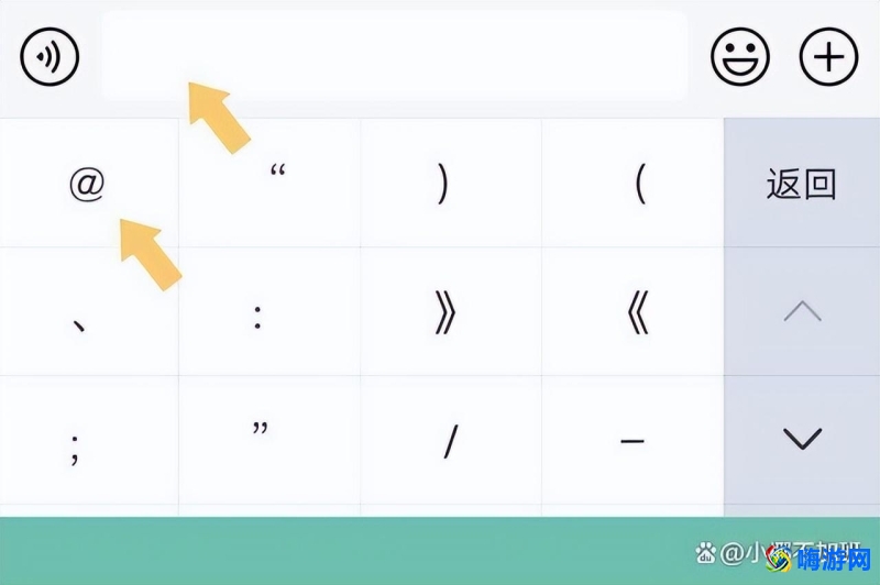 微信怎么艾特所有人怎么操作(微信群怎么一键艾特所有人)？