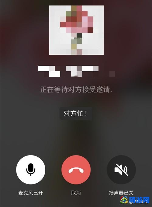 微信对方忙线中什么意思(微信对方忙线中他会收到提示吗)？