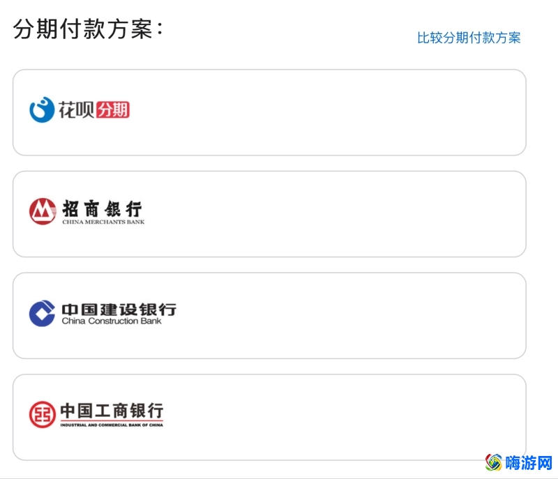 手机分期付款是怎么分期的(手机分期付款需要什么条件)？