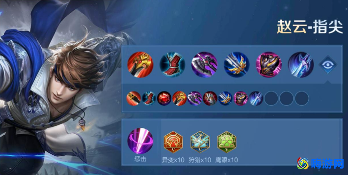 王者荣耀赵云怎么玩才厉害(王者荣耀赵云教学和打法)？