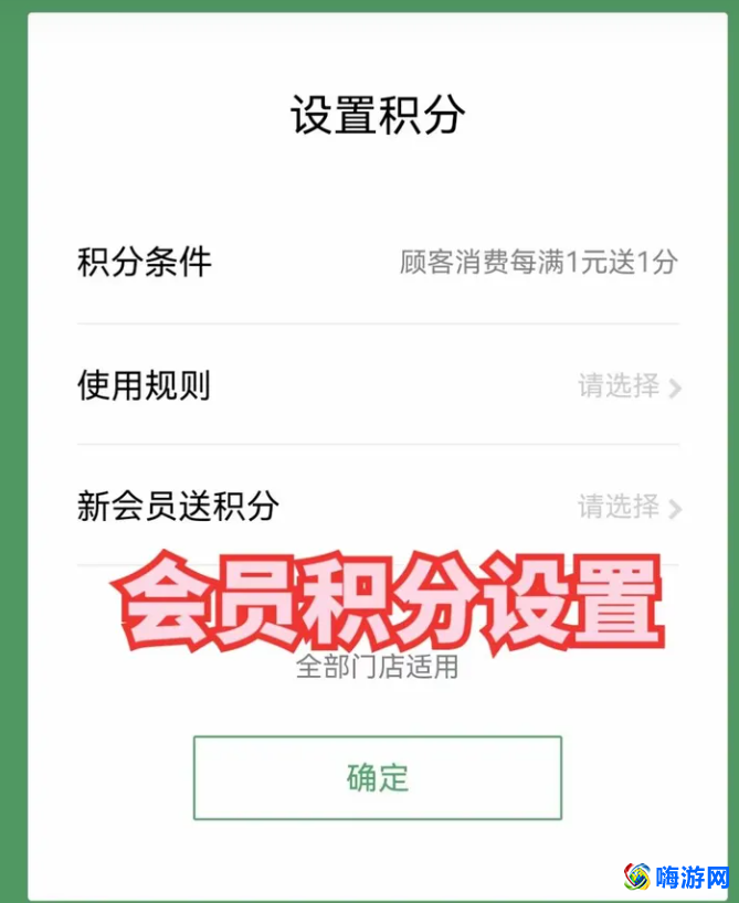 微信收款码怎么申请商家收款码？