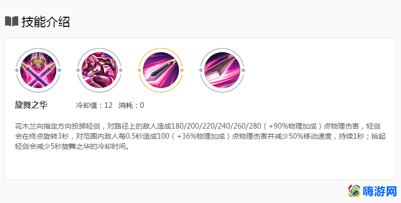 王者荣耀花木兰打法教学(王者荣耀花木兰难度高吗)？