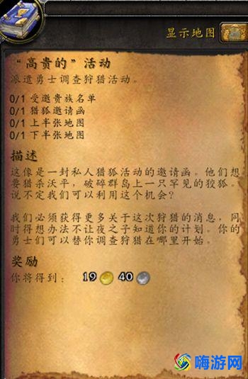 魔兽世界狐狸坐骑怎么获得(魔兽世界狐狸坐骑能飞吗)？