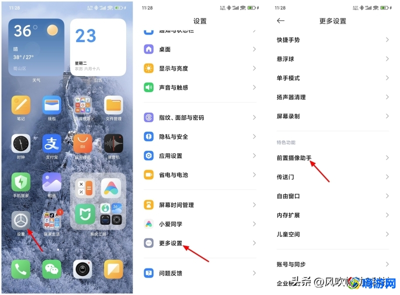 微信美颜功能在哪里设置(微信美颜怎么关)？