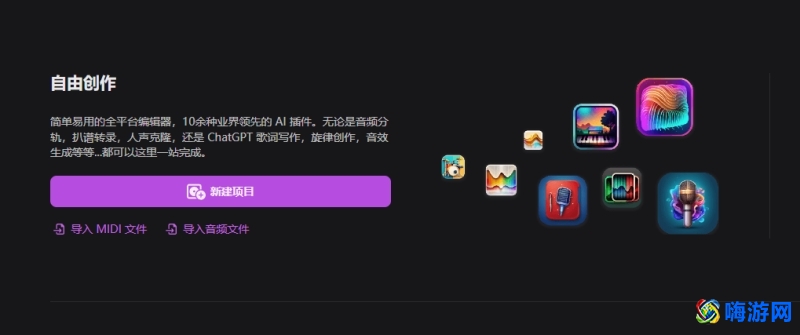 作曲软件有哪些(ai作曲软件)？