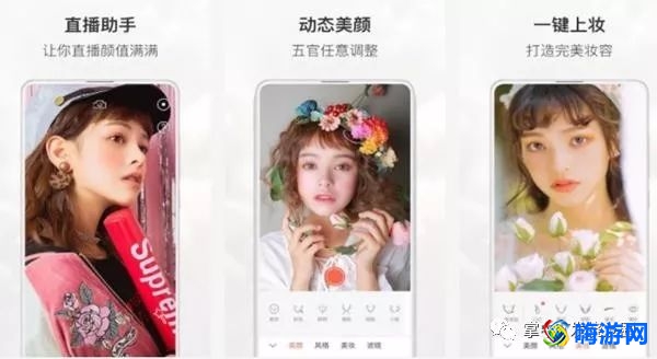美图软件排行榜前十名(美图软件哪个最好用)？