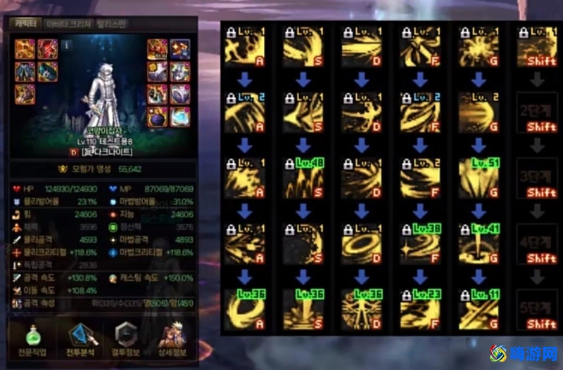 dnf黑暗武士技能组合图(dnf黑暗武士刷图加点和组合技能)
