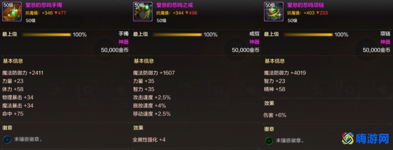 dnf女气功自带光属性攻击吗(dnf女气功时装上衣选什么技能)？
