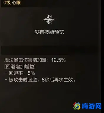 dnf阿修罗是什么属性(dnf阿修罗是百分比还是固伤)？