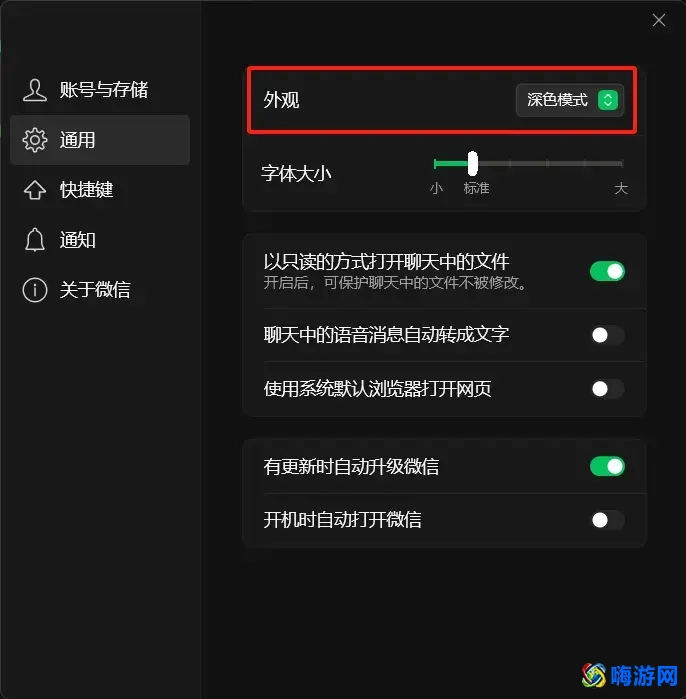 微信最新版本是多少(微信最新版本有什么功能)？