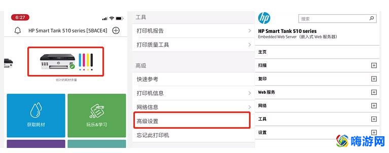 微信打印机的使用方法(微信打印机什么品牌好)？