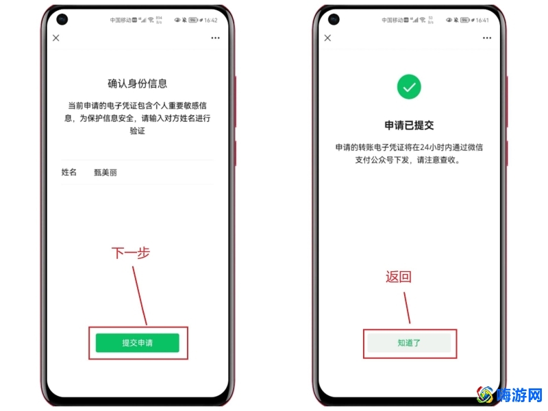 微信好友删除了怎么找回来(微信好友删了聊天记录还能查到吗)？