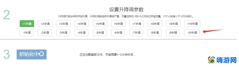 降调软件免费下载(降调软件有哪些)？