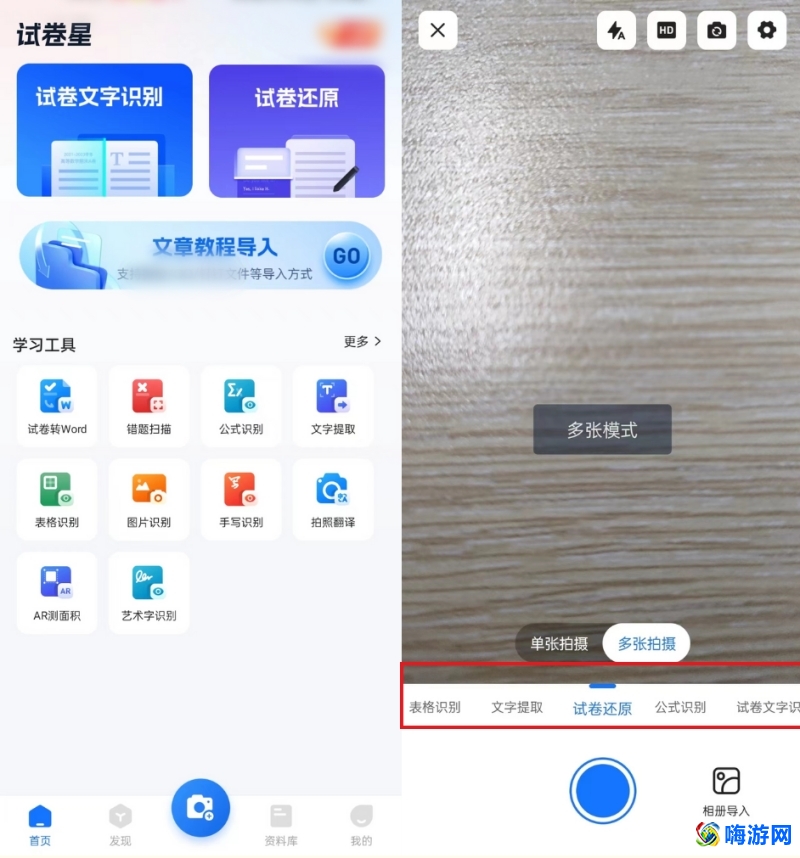 手写软件免费写字好看(手写软件推荐app)