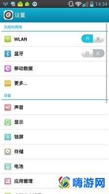 免费蹭网的wifi软件(破解密码的万能钥匙wifi软件)