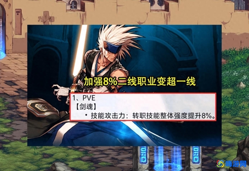dnf鬼剑士哪个职业最强(dnf鬼剑士转职转什么好)？