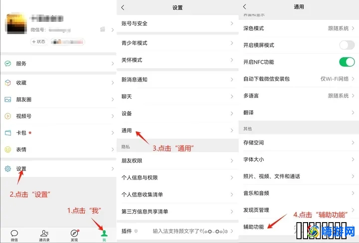 微信群发助手一次能发多少人(微信群发助手一键全选)？