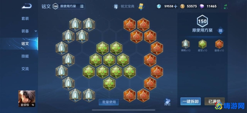 王者荣耀夏侯惇被动怎么看(王者荣耀夏侯惇打法和技巧)？