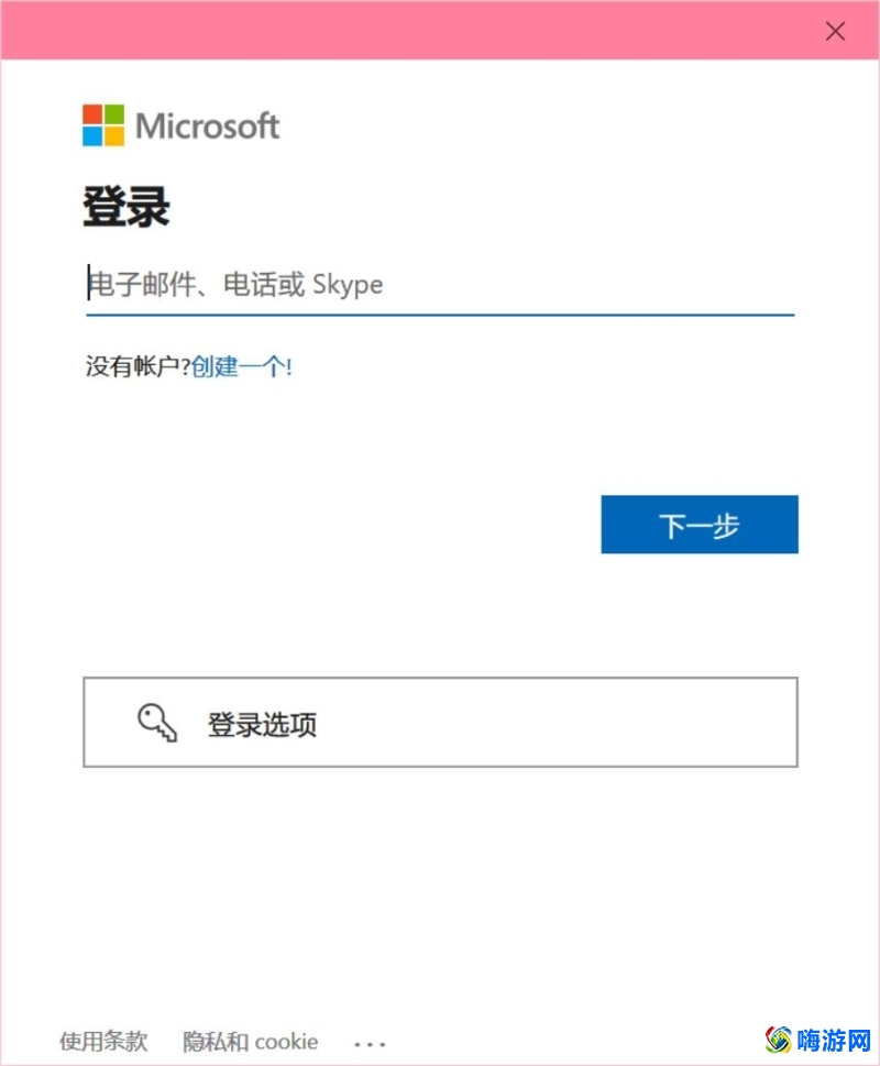 我的世界正版多少钱(我的世界正版账号购买)？
