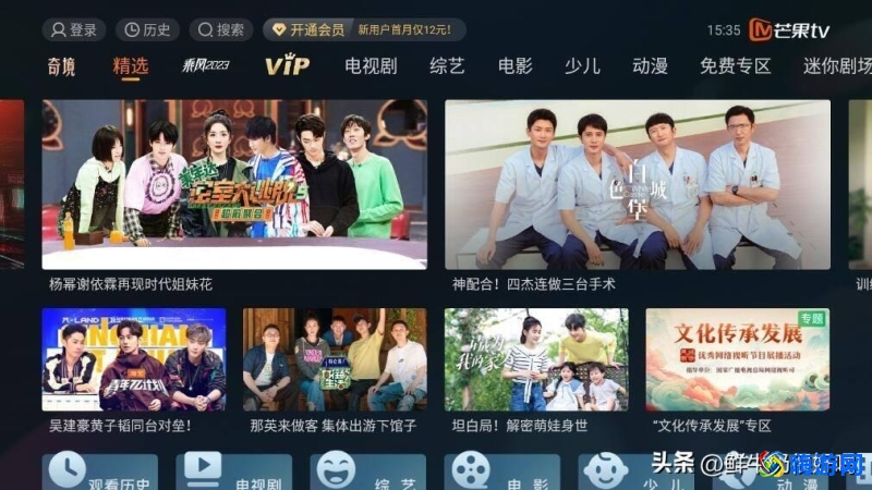 央视直播软件有哪些(央视直播软件排行榜)？