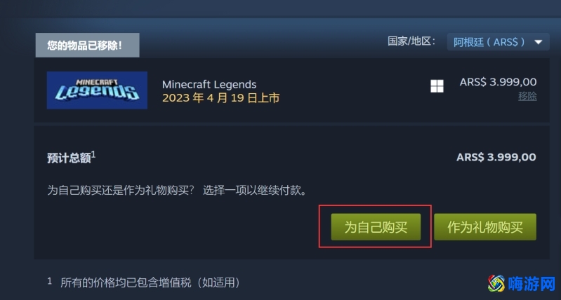 我的世界国服版最新版本(我的世界国服版怎么下载)？