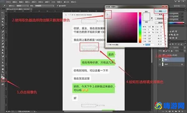 微信截图电脑快捷键ctrl加什么(微信截图日期如何修改)？