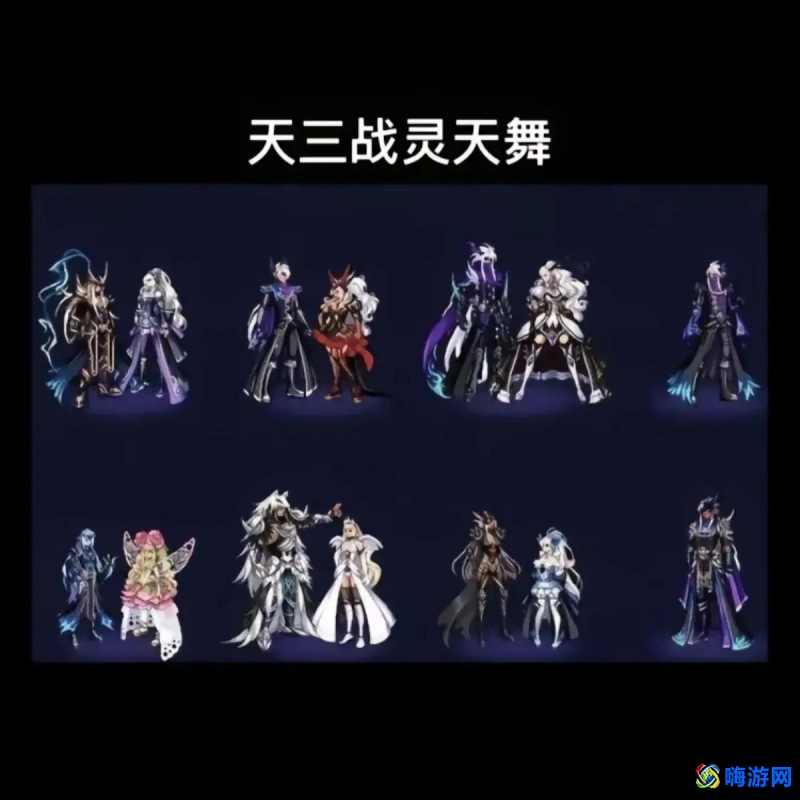 dnf天空套大全1到12(dnf天空套1到12套外观图片)
