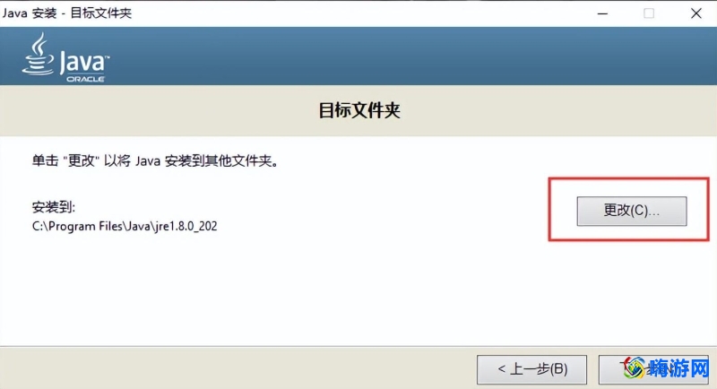 java软件叫什么(java软件安装教程详细)？