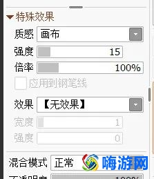 sai绘画软件是什么(sai绘画软件教程)？