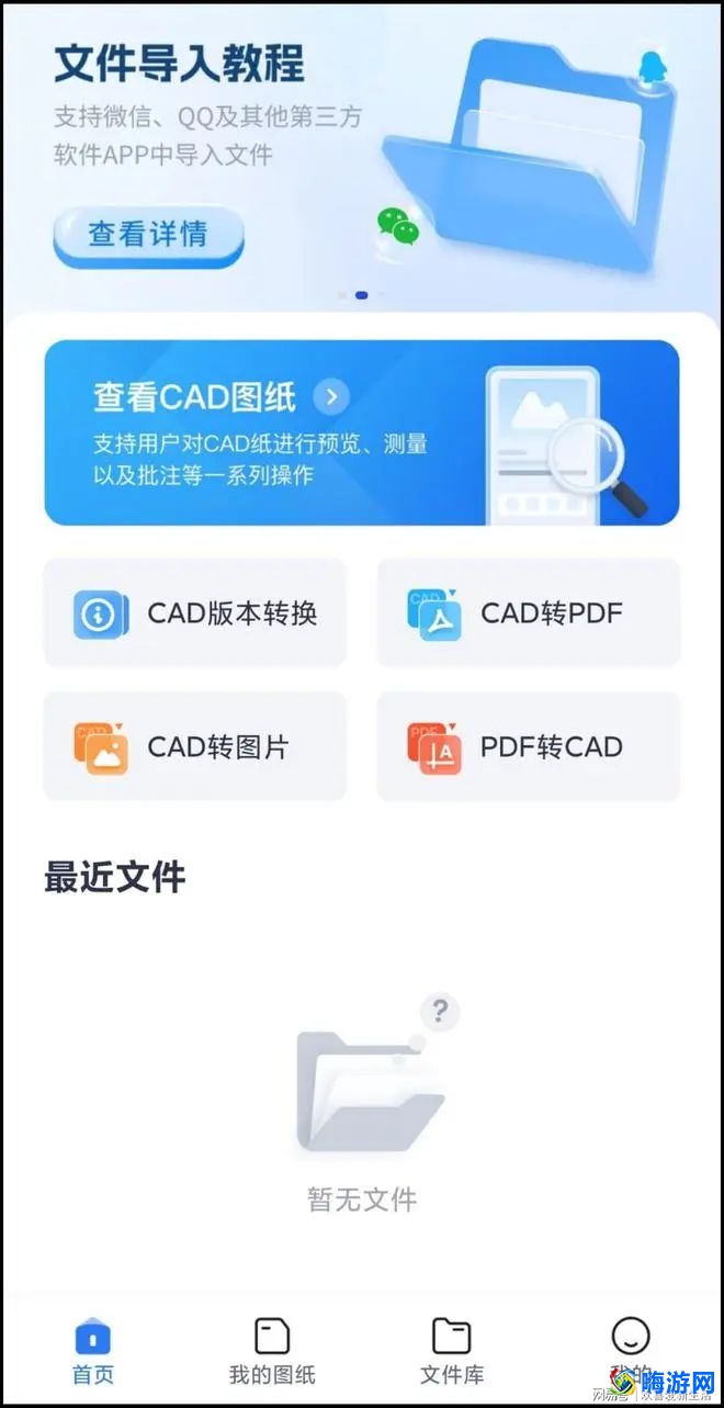 dwg看图软件哪个好(dwg看图软件推荐)？