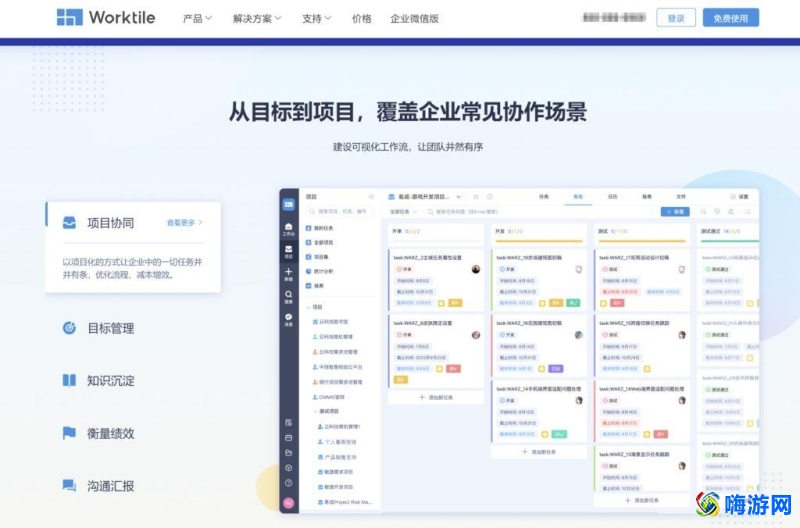生产管理软件系统多少钱一套(生产管理软件系统哪个好用)？